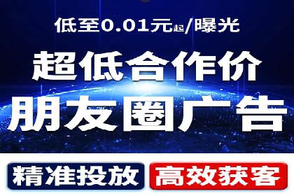 案例剖析：如何利用百度信息流推广提升品牌形象